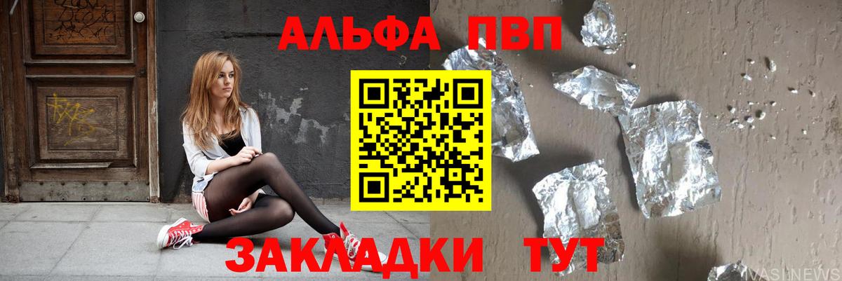 A PVP СК Королёв