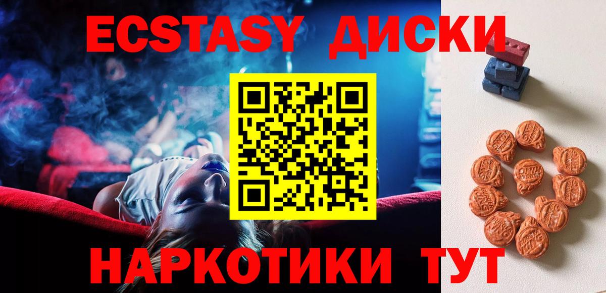Вейп ТГК  Королёв  МЕФ   Вход с VPN  ГАШИШ  Каннабис 
