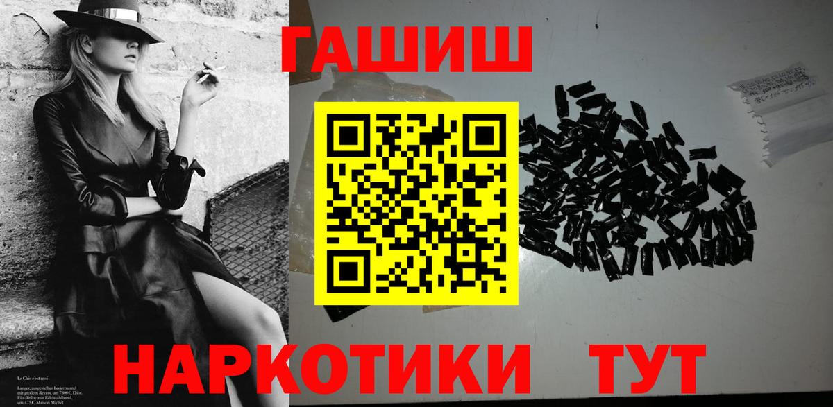 Гашиш индика сатива Королёв
