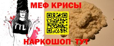 спиды Кандалакша