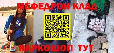 прущие крисы Кинель