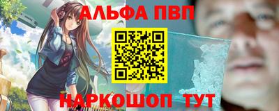 mdpv Камышлов