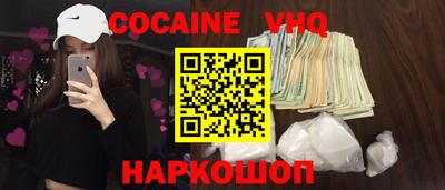 кристаллы Кингисепп