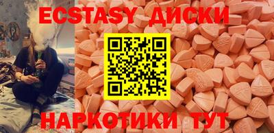 кристаллы Кингисепп