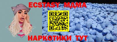 кристаллы Кингисепп