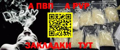 mdpv Камышлов