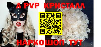 прущие крисы Кинель