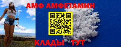 спиды Кандалакша