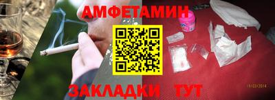 спиды Кандалакша