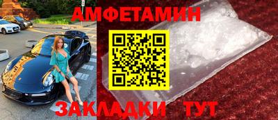 Альфа ПВП Канаш