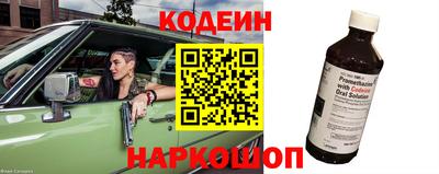 кристаллы Кингисепп
