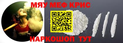 кристаллы Кингисепп