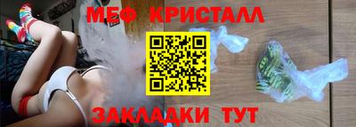 mdpv Камышлов