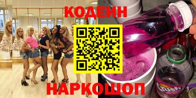 прущие крисы Кинель