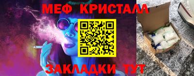 кристаллы Кингисепп