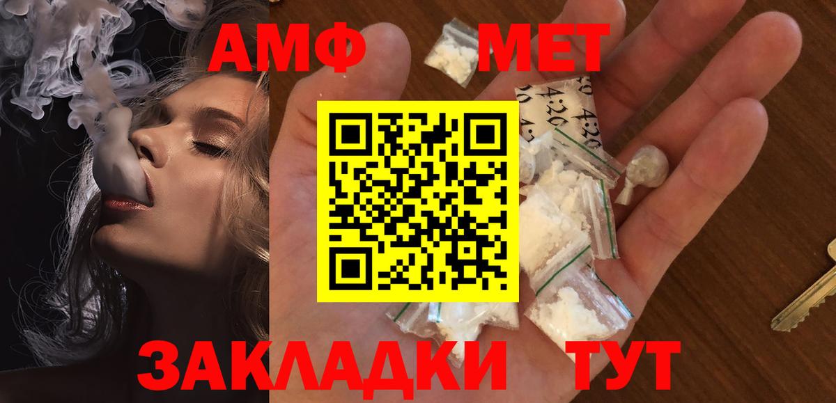 Первитин винт Королёв