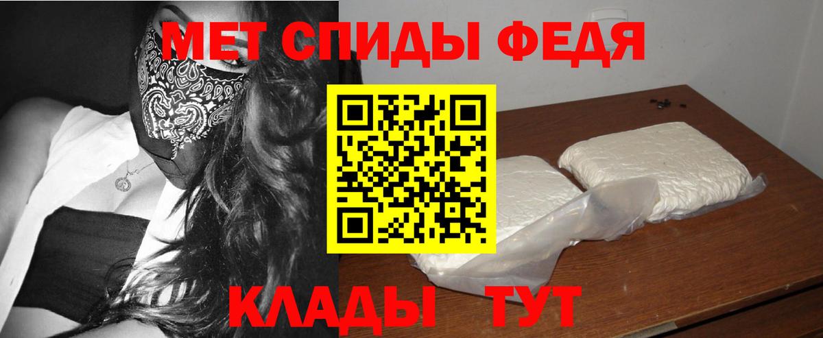 Метамфетамин Methamphetamine  Вход с VPN  Королёв 